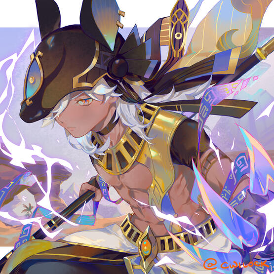 Cyno Cyno