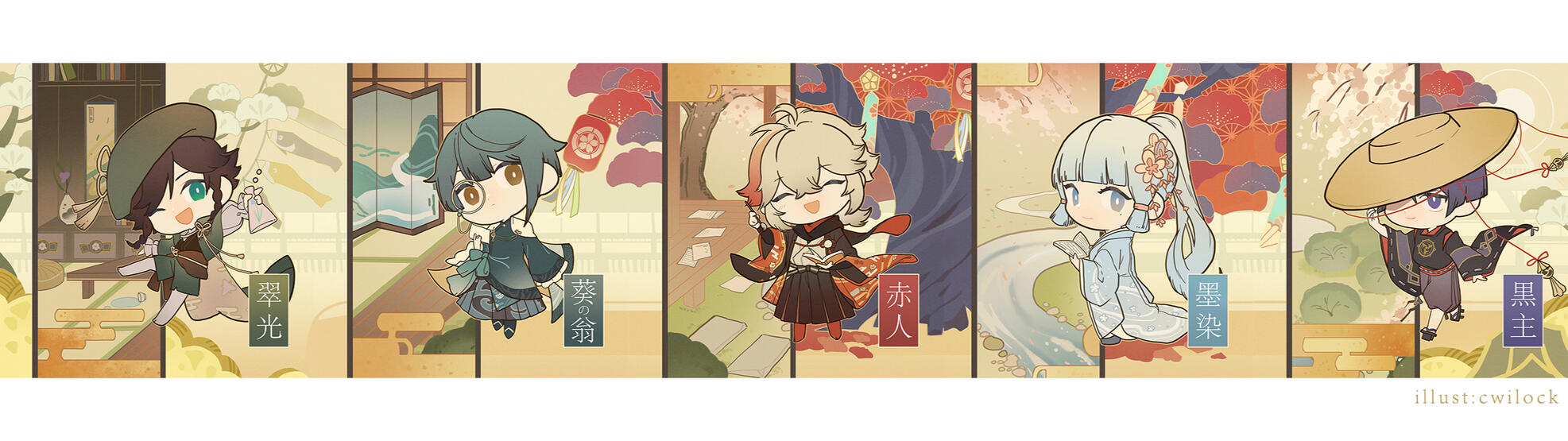 5-kasen 5-kasen