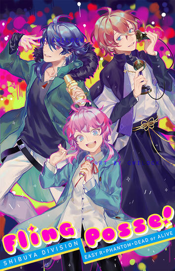 Fling Posse Fling Posse