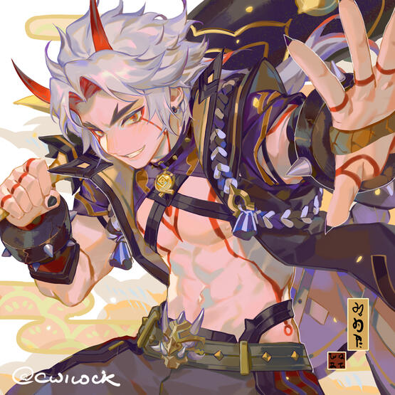Itto Itto