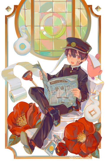 Hanako Hanako