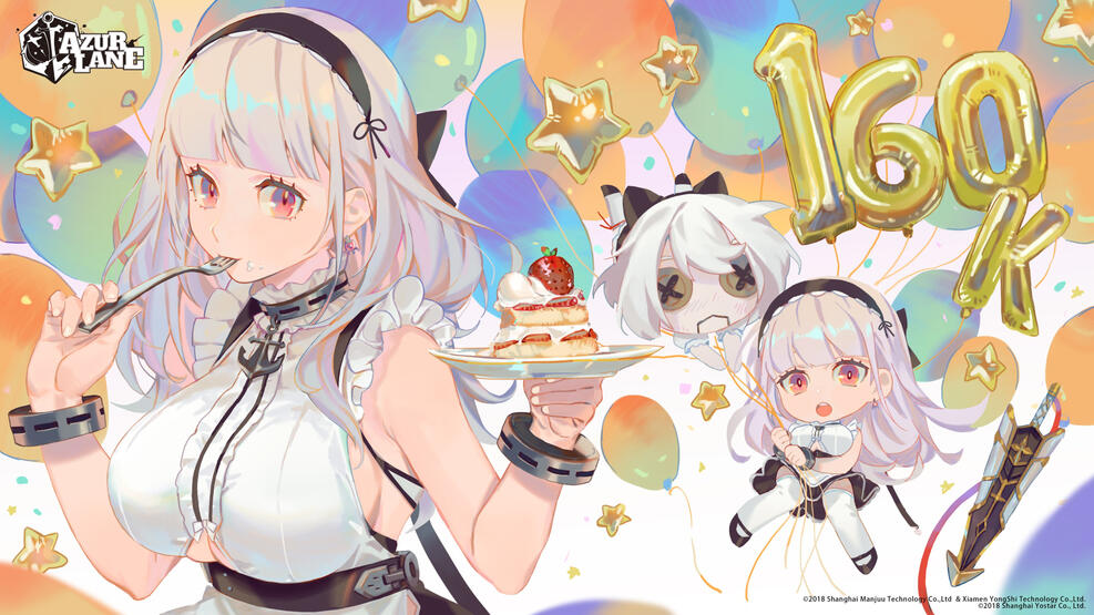 Azur Lane : Dido Azur Lane : Dido